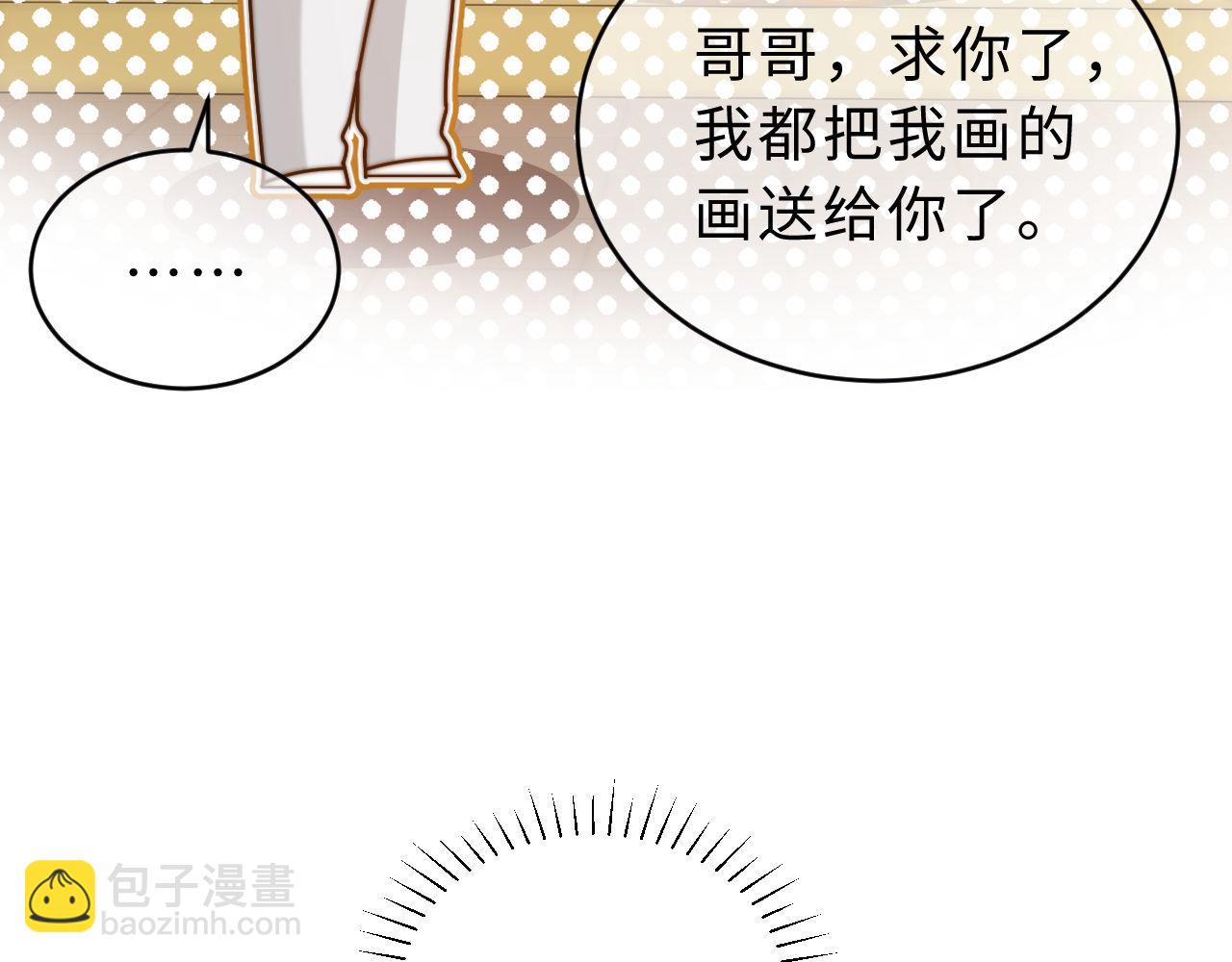 第60话 没说不可以就是可以54