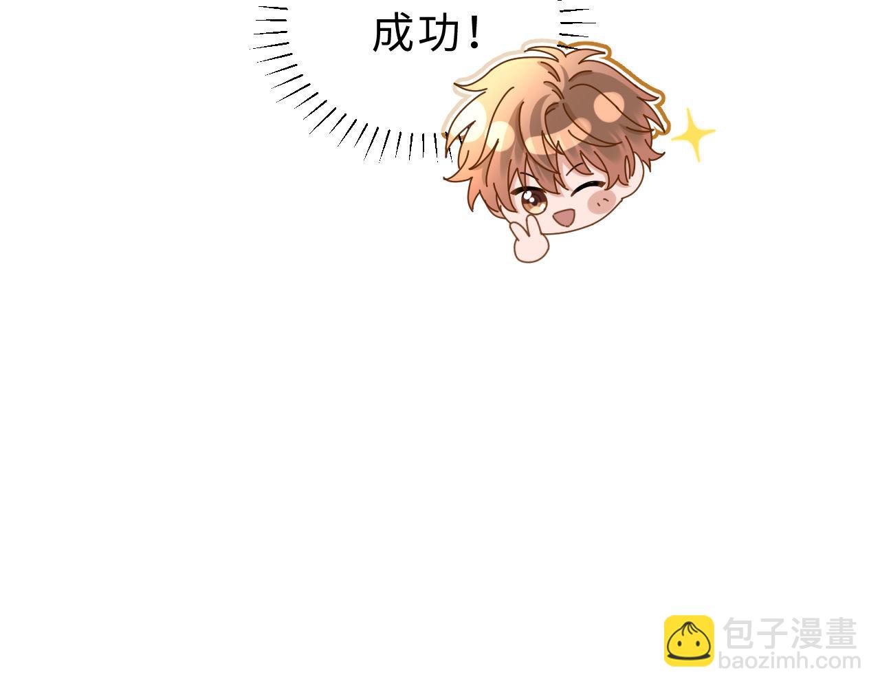 第60话 没说不可以就是可以55