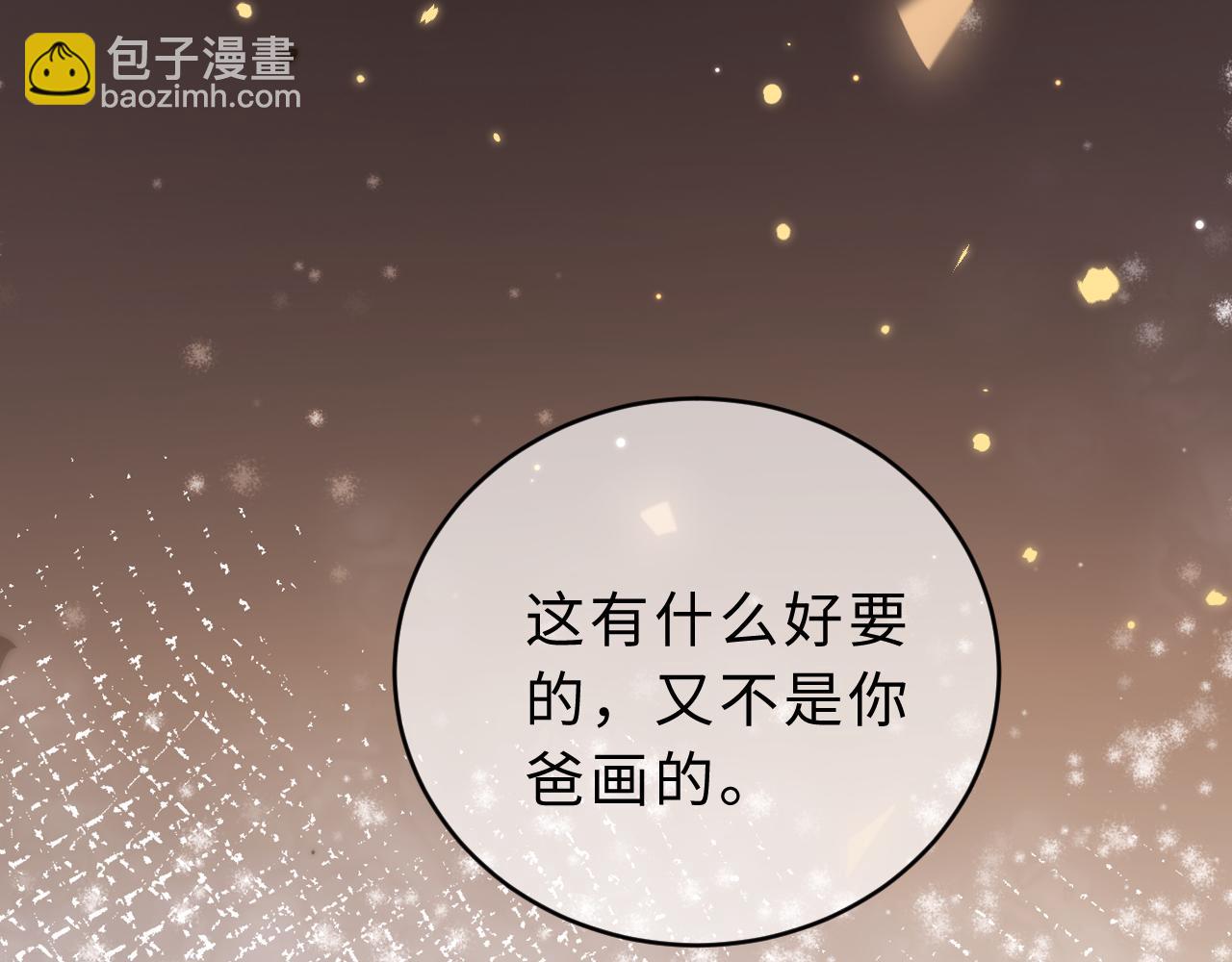 第60话 没说不可以就是可以6