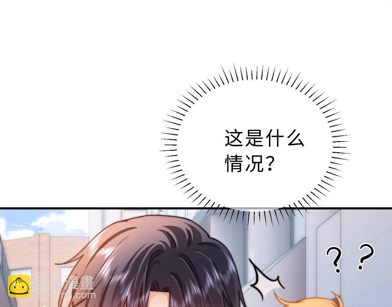 第60话 没说不可以就是可以65
