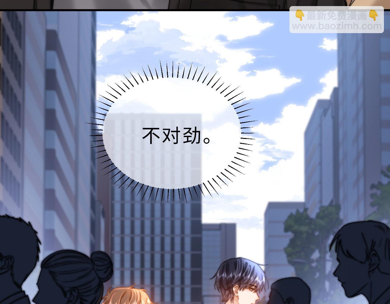 第60话 没说不可以就是可以67