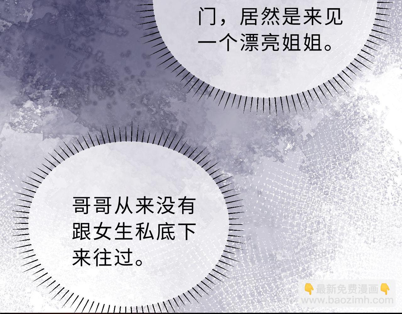 第60话 没说不可以就是可以69