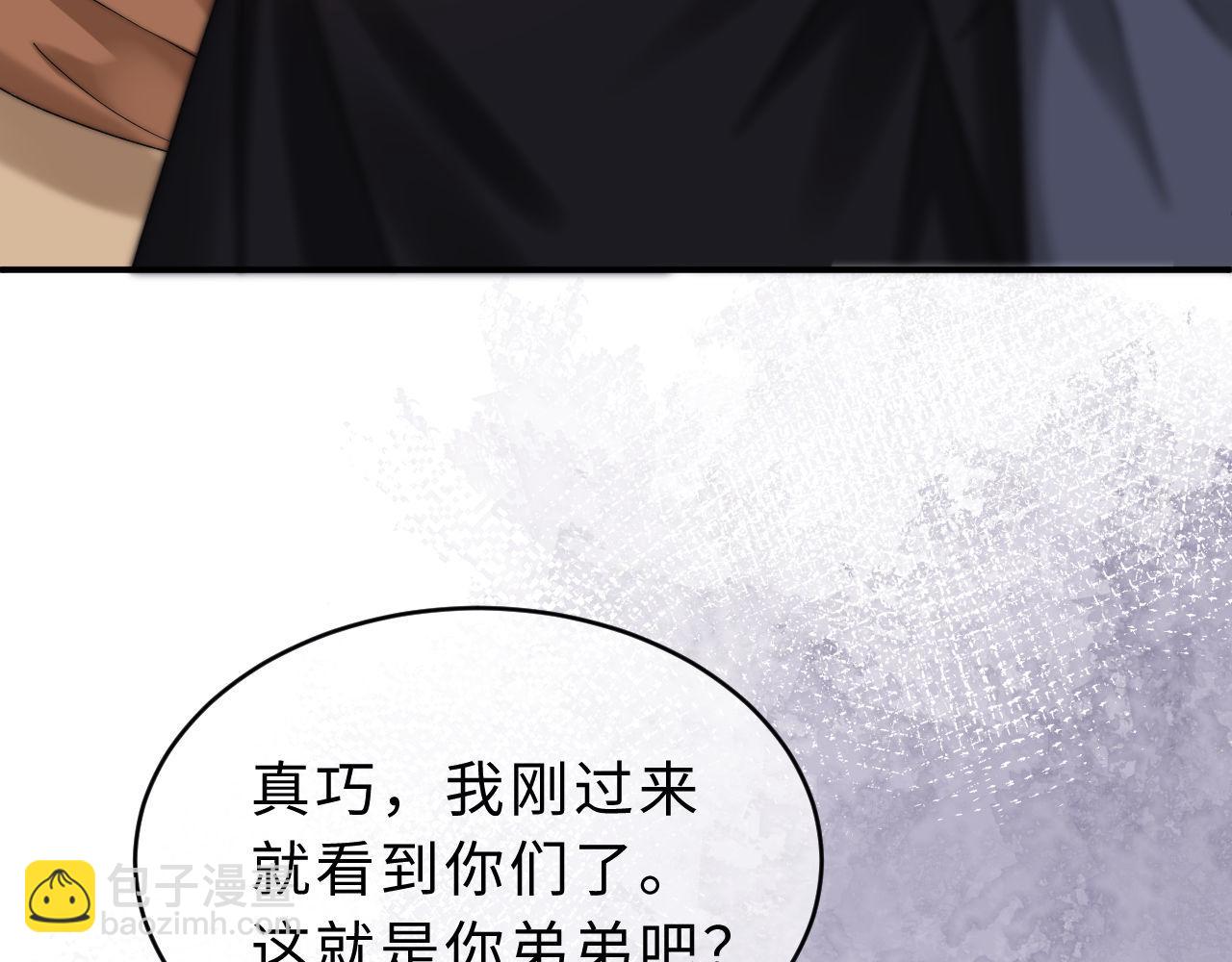 第60话 没说不可以就是可以71