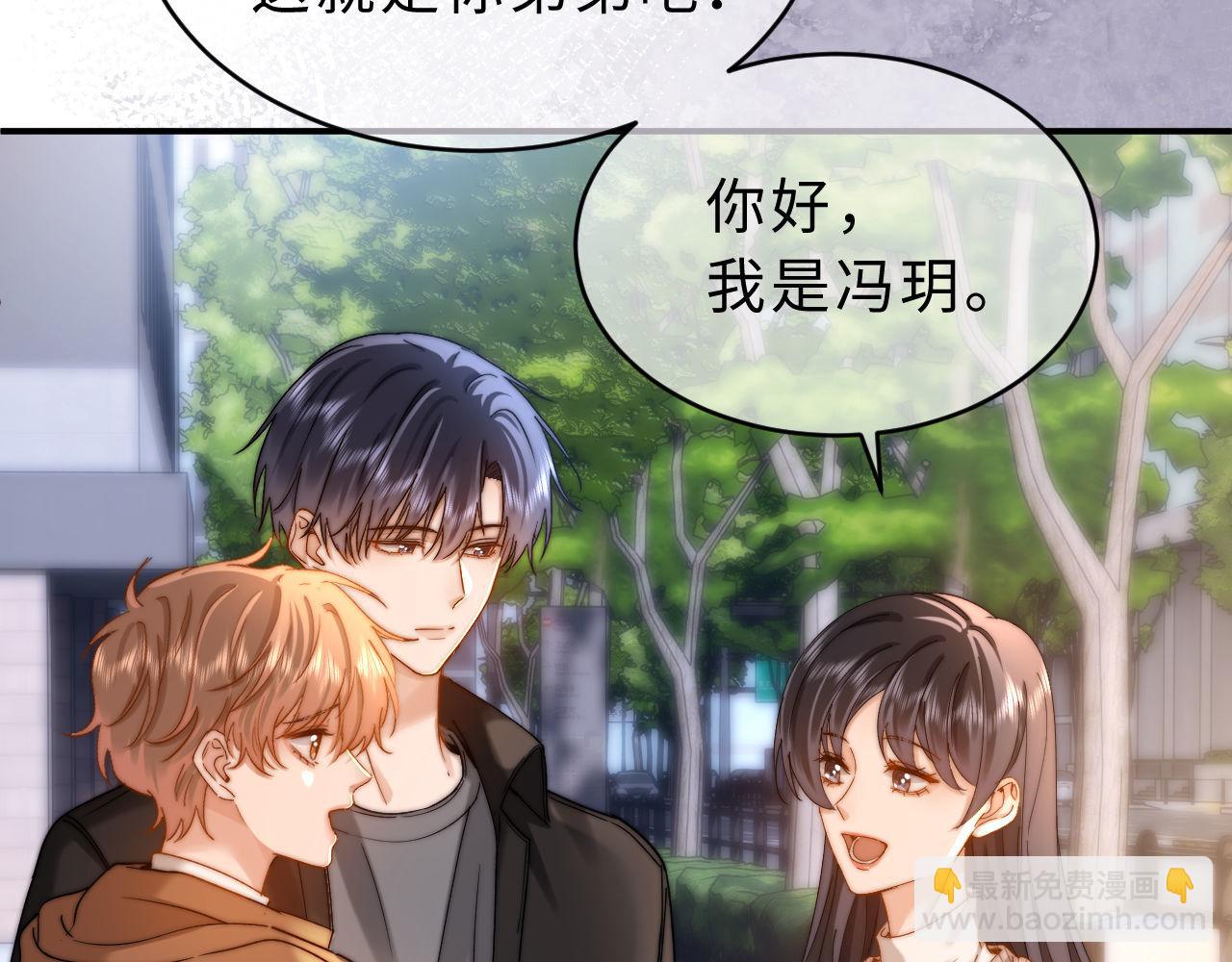 第60话 没说不可以就是可以72