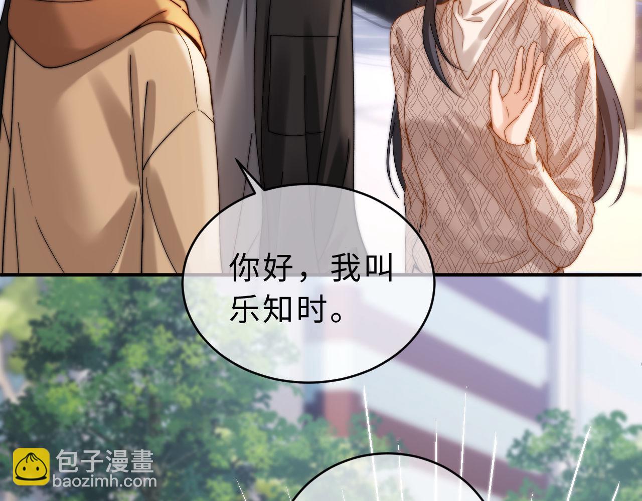 第60话 没说不可以就是可以73