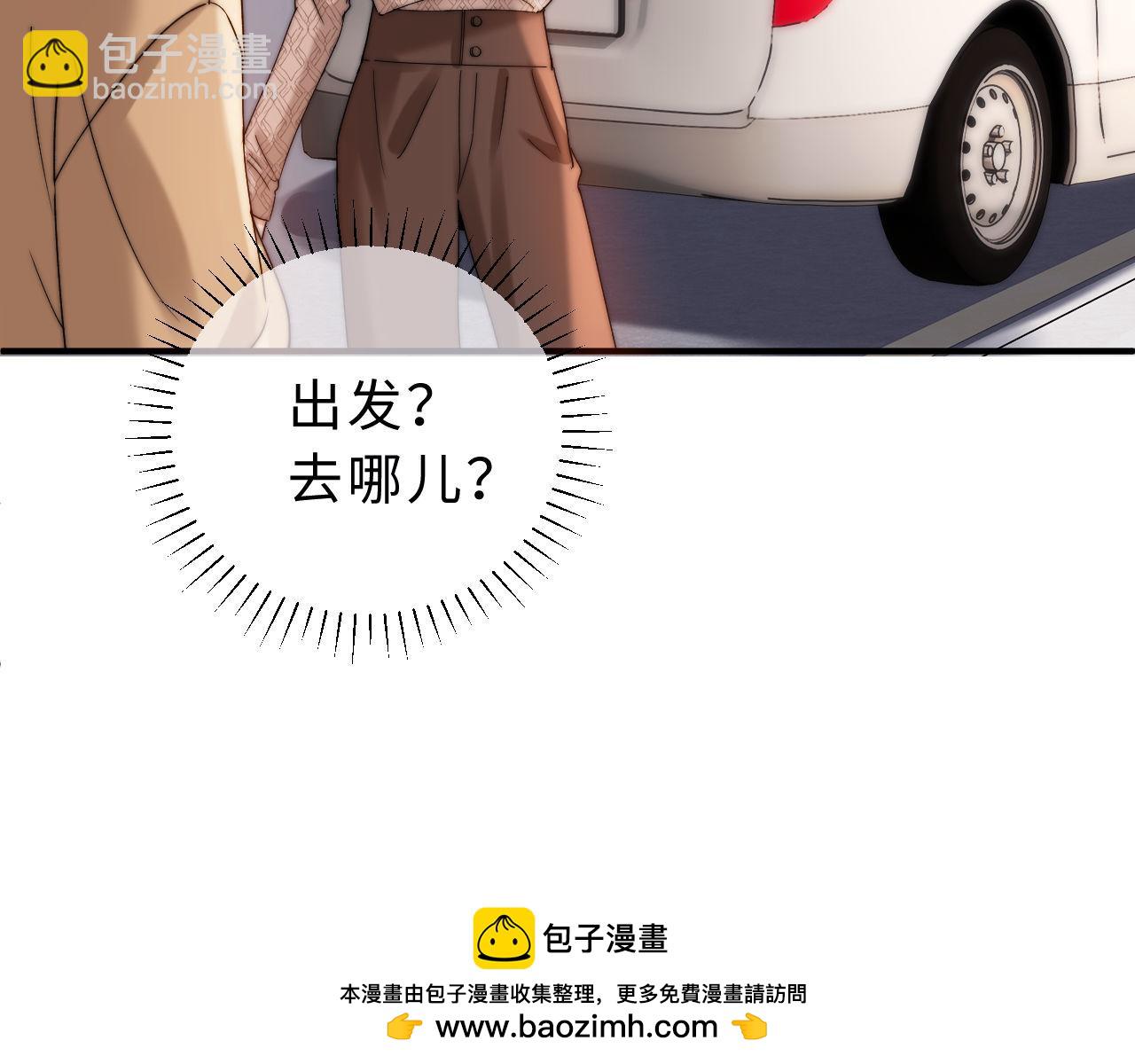 第60话 没说不可以就是可以75
