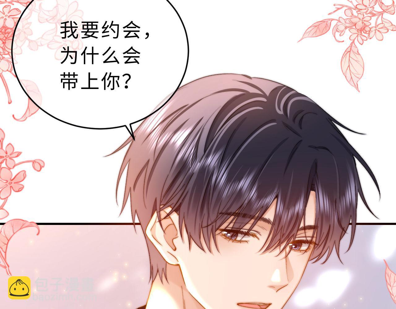第60话 没说不可以就是可以80