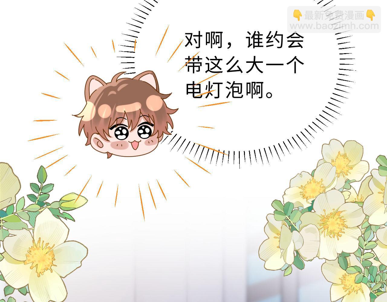 第60话 没说不可以就是可以82