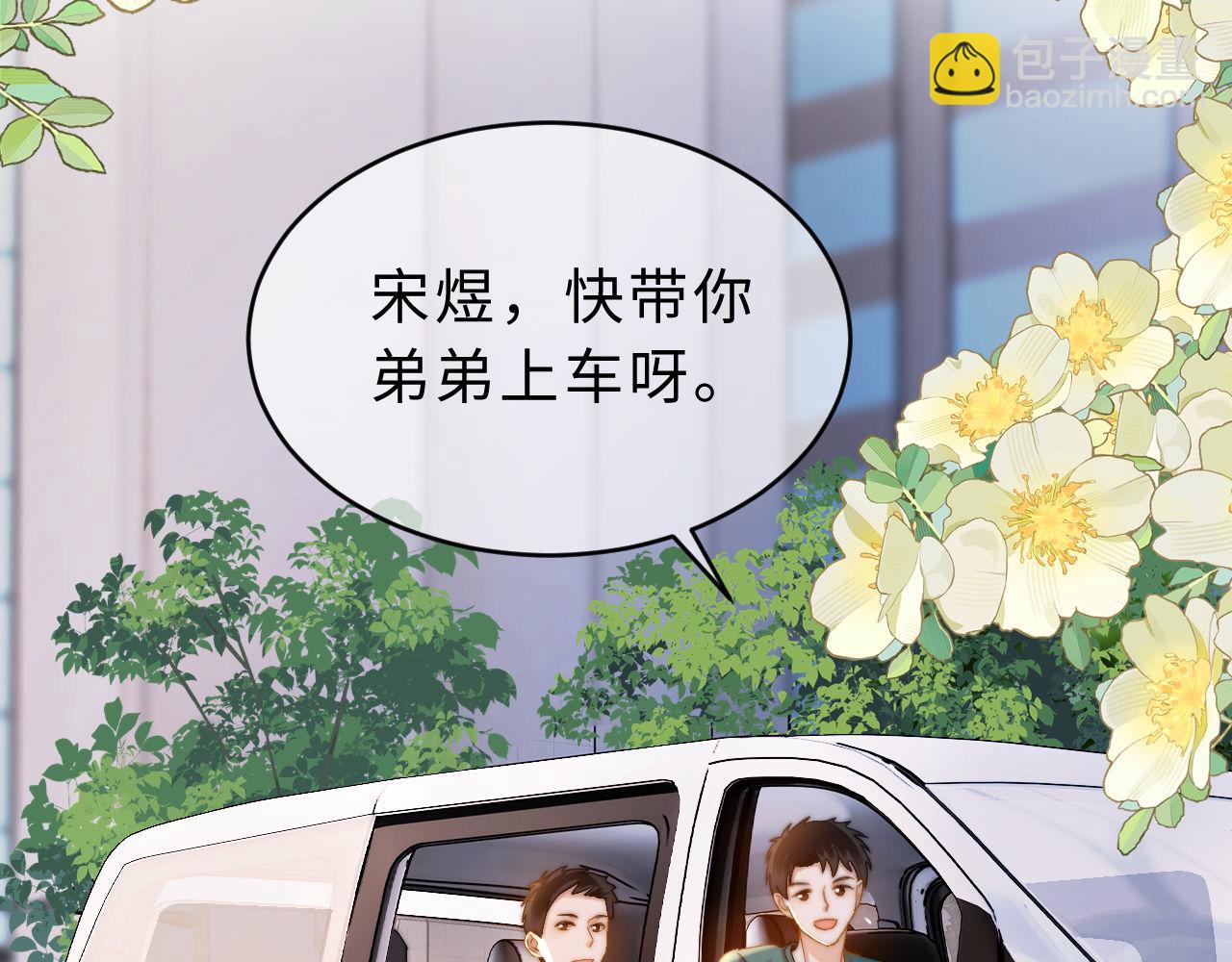 第60话 没说不可以就是可以83