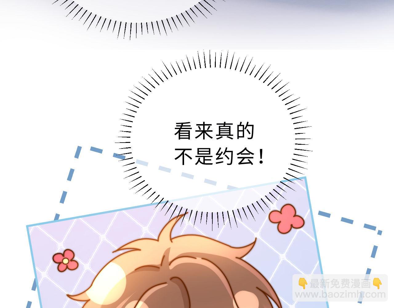 第60话 没说不可以就是可以85