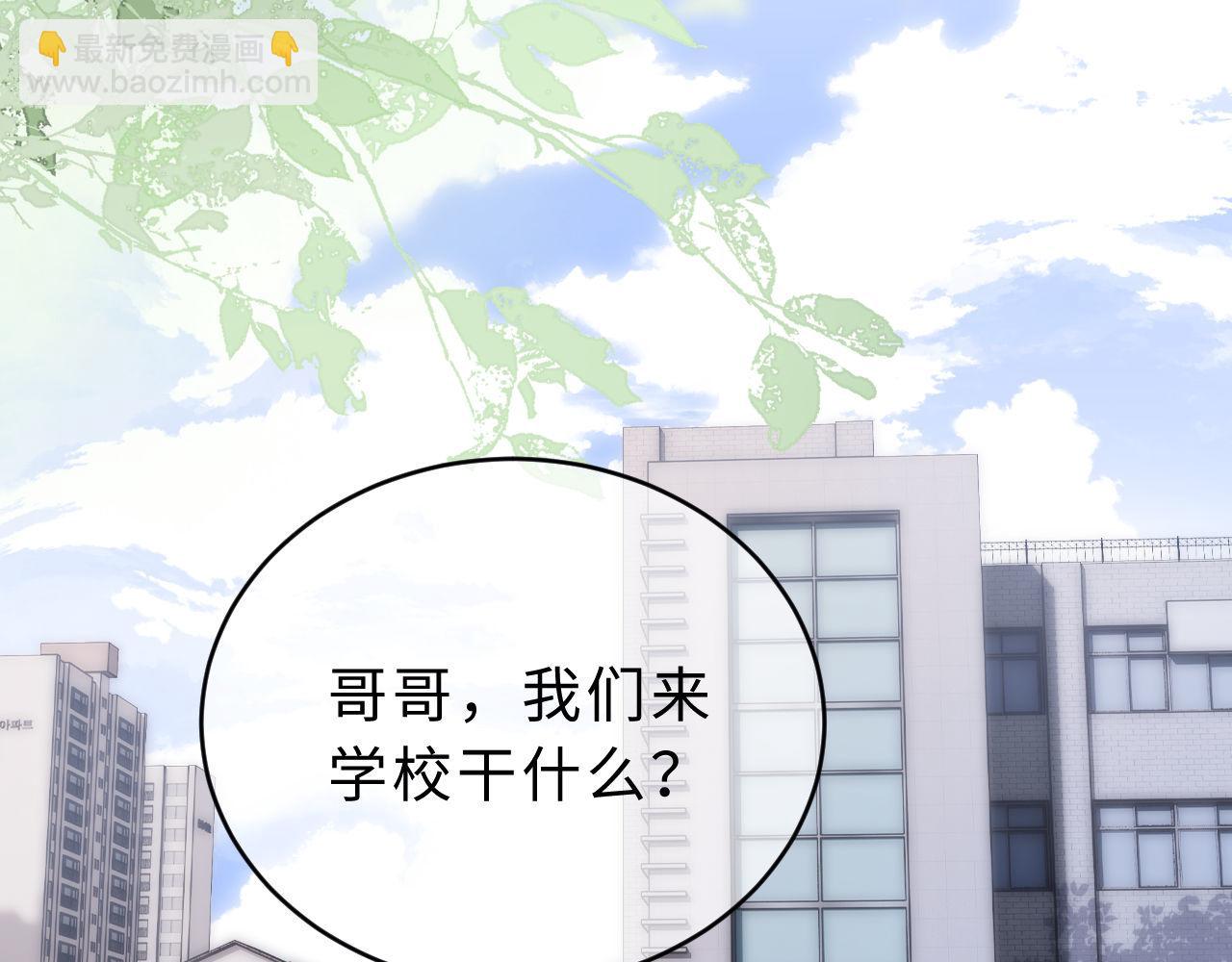 第60话 没说不可以就是可以88
