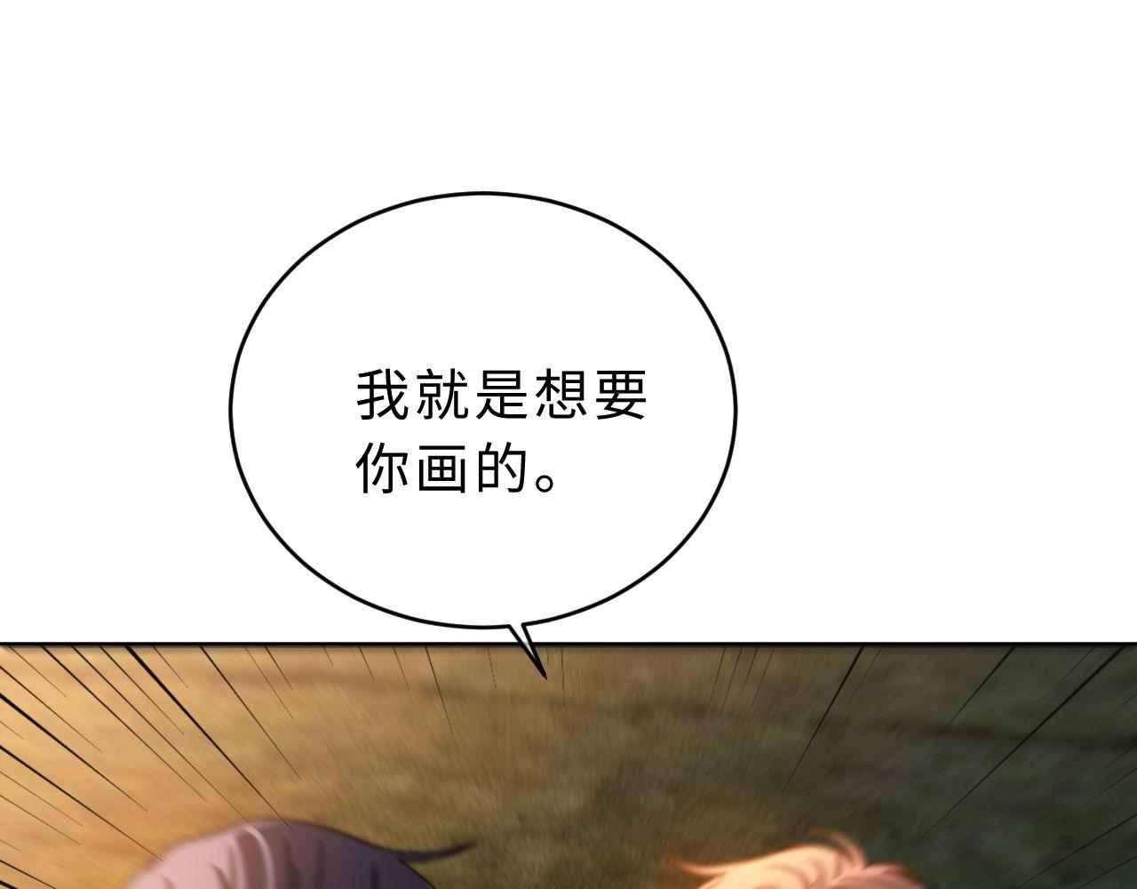 第60话 没说不可以就是可以9