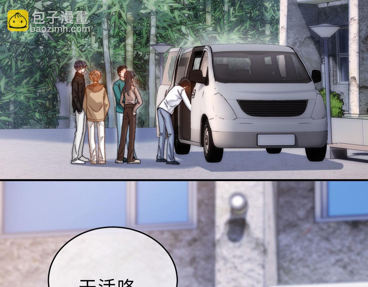 第60话 没说不可以就是可以93