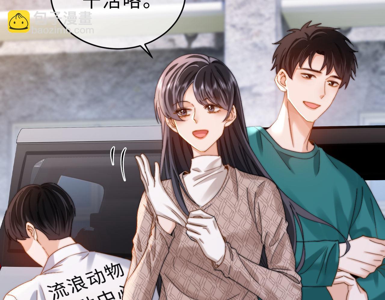 第60话 没说不可以就是可以94