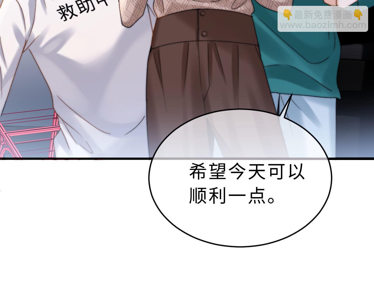 第60话 没说不可以就是可以95