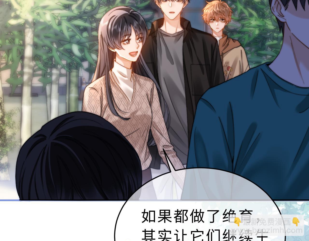 第60话 没说不可以就是可以97