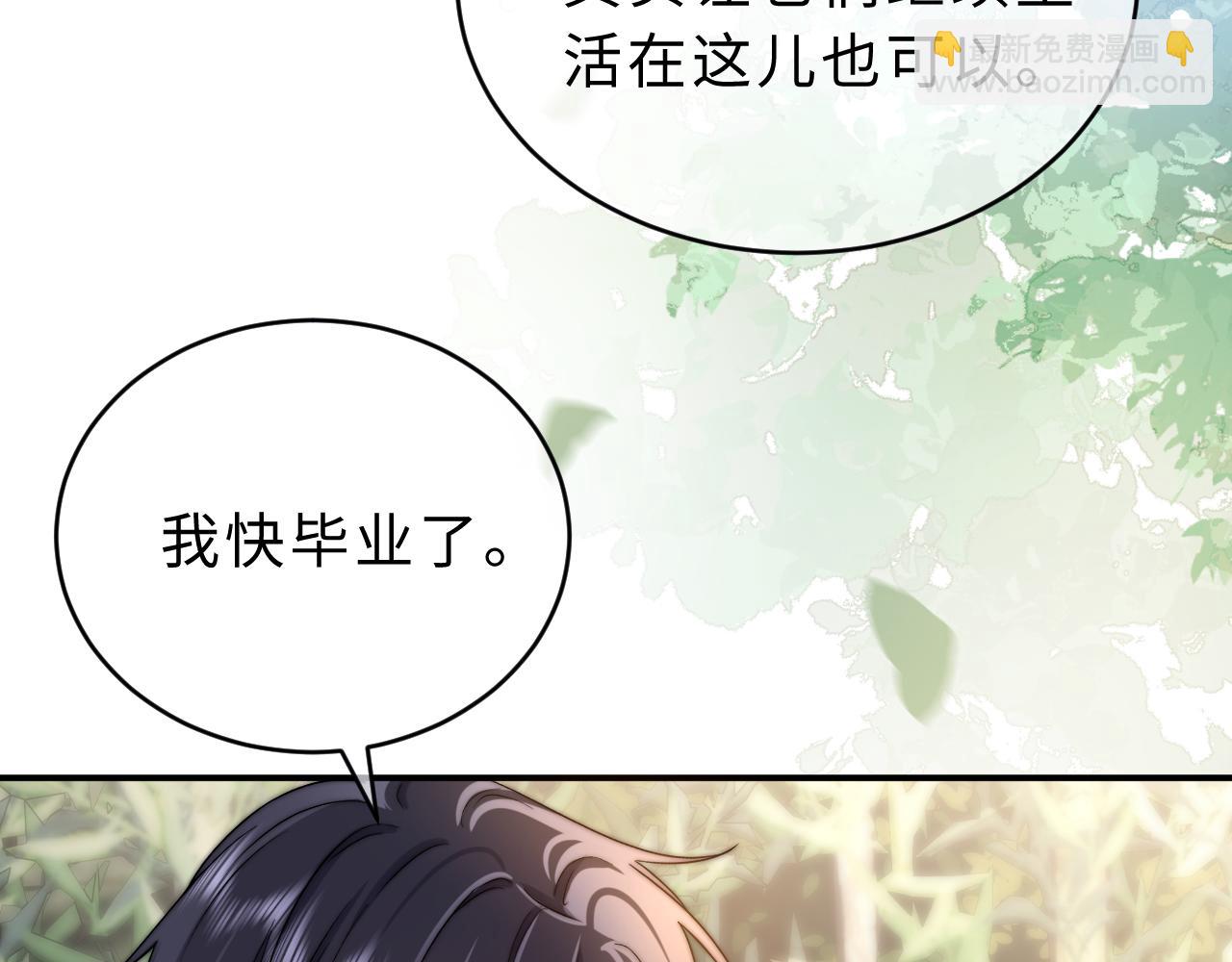第60话 没说不可以就是可以98