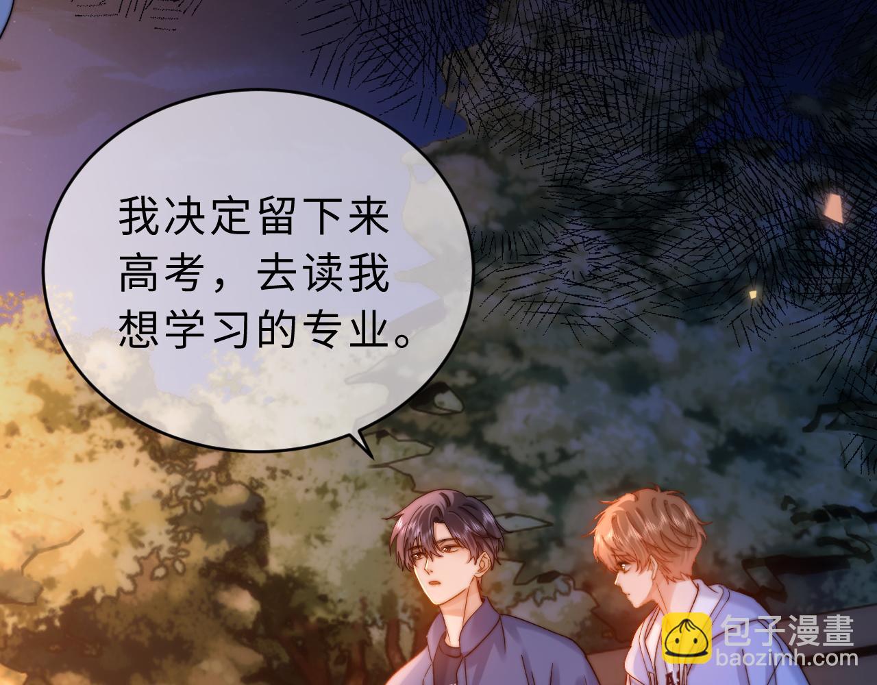 第59话 你要不要尝尝101