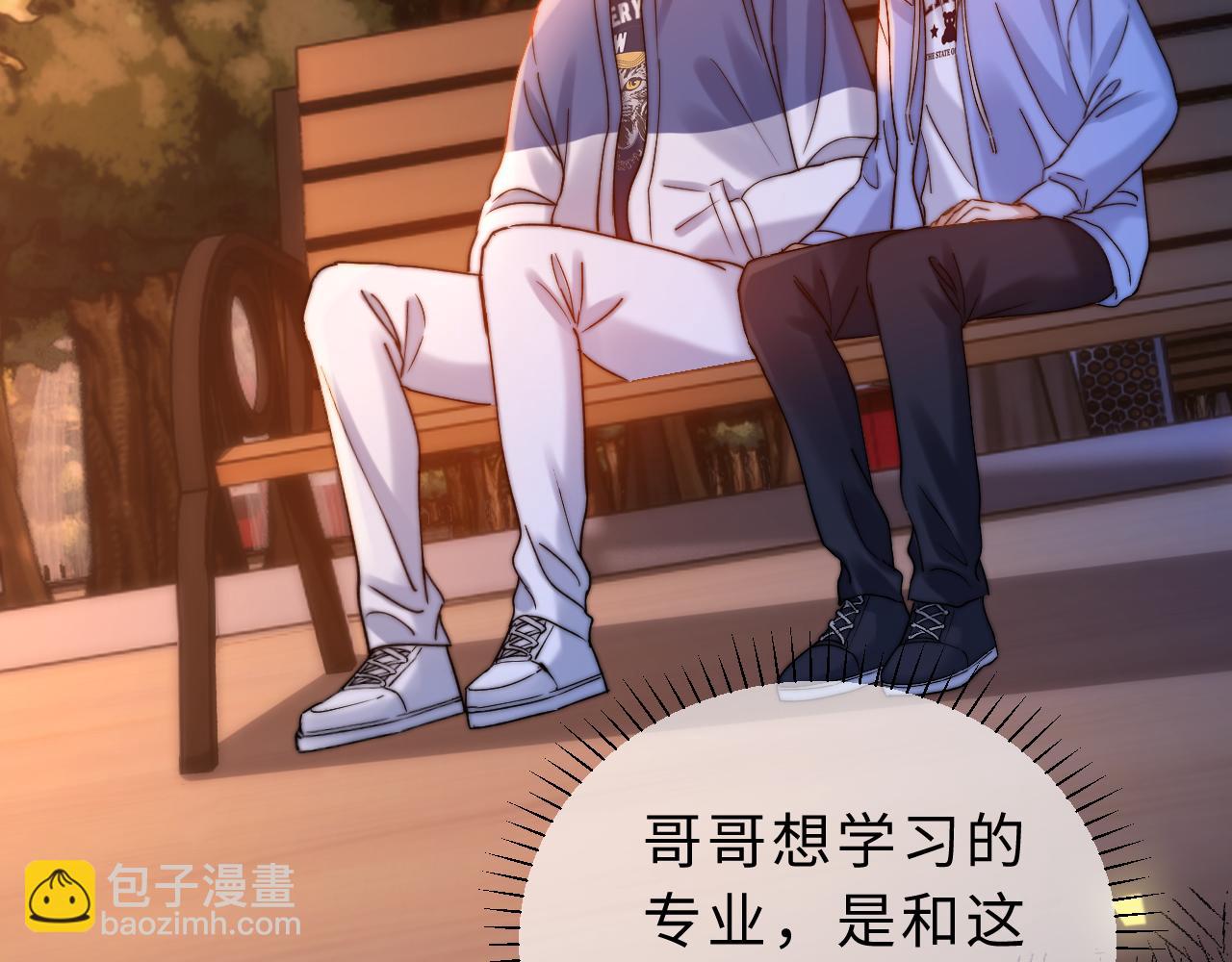 第59话 你要不要尝尝106