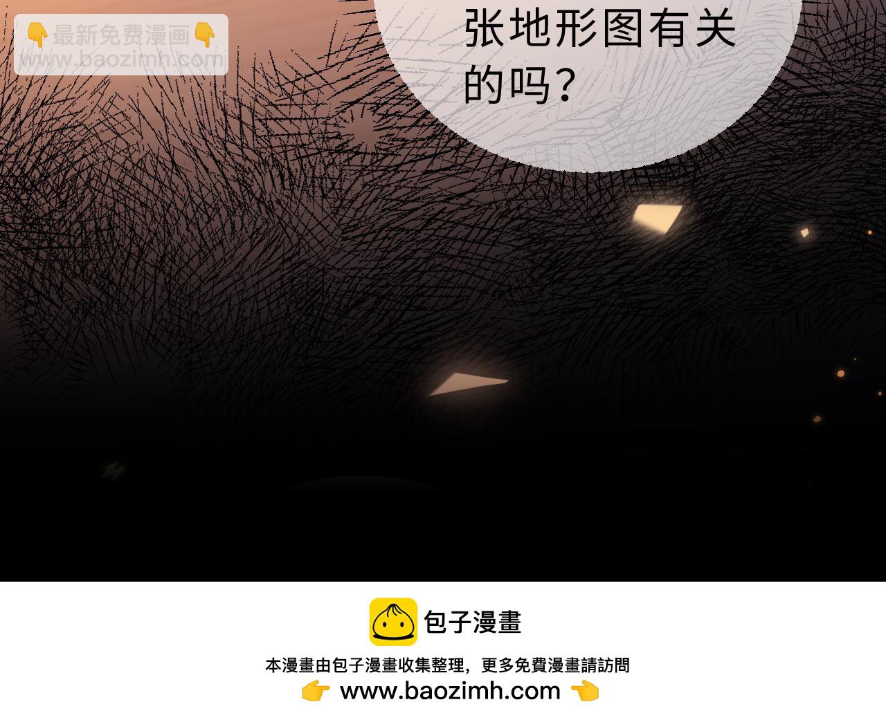 第59话 你要不要尝尝107