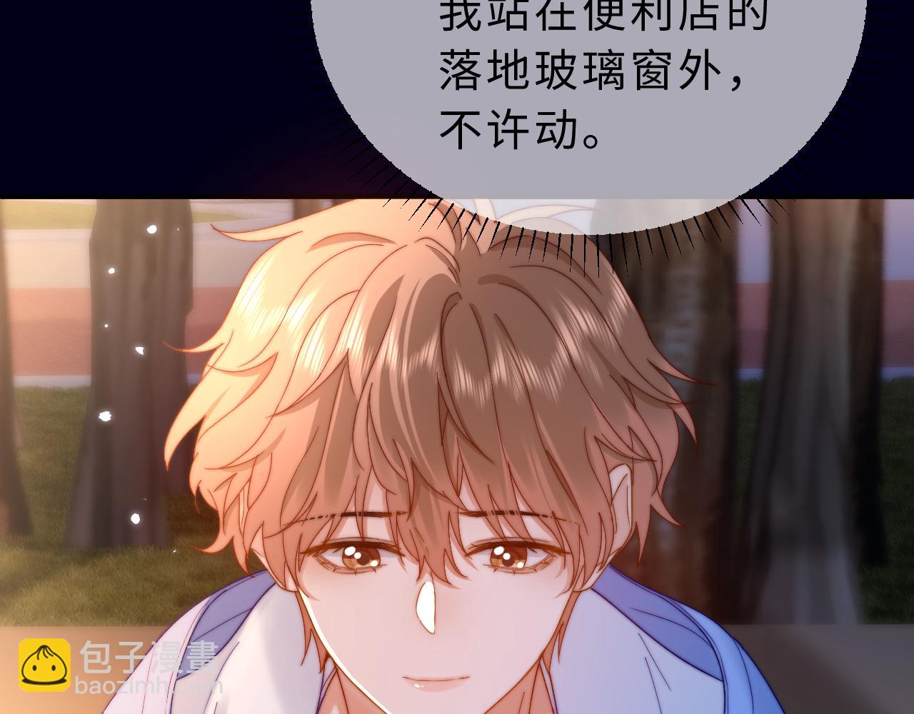 第59话 你要不要尝尝13