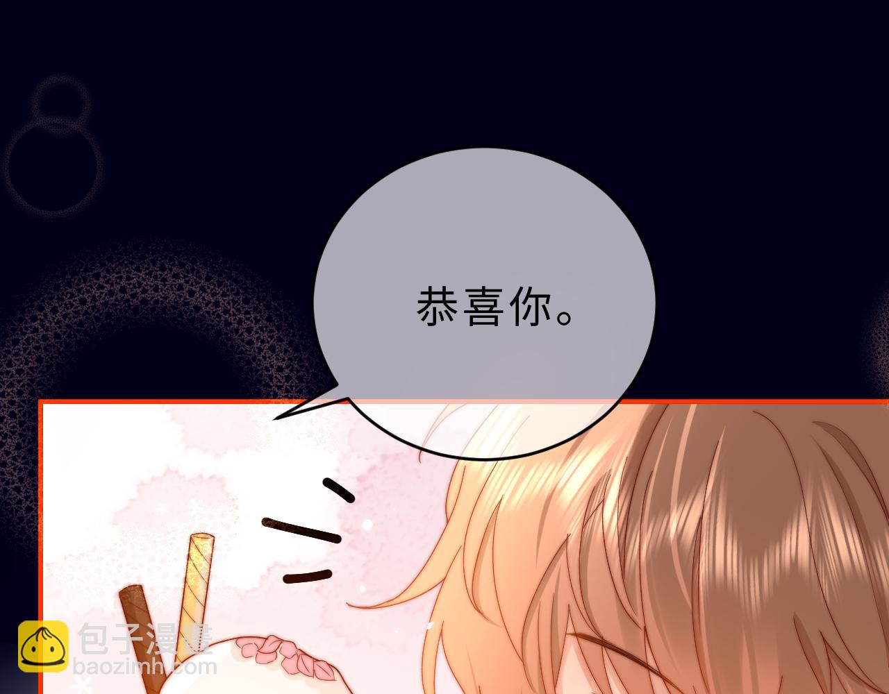 第59话 你要不要尝尝15