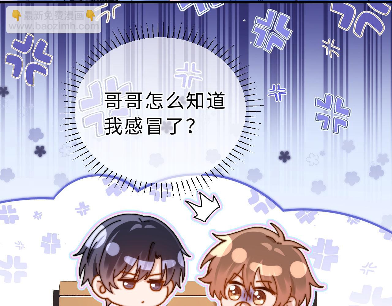 第59话 你要不要尝尝22