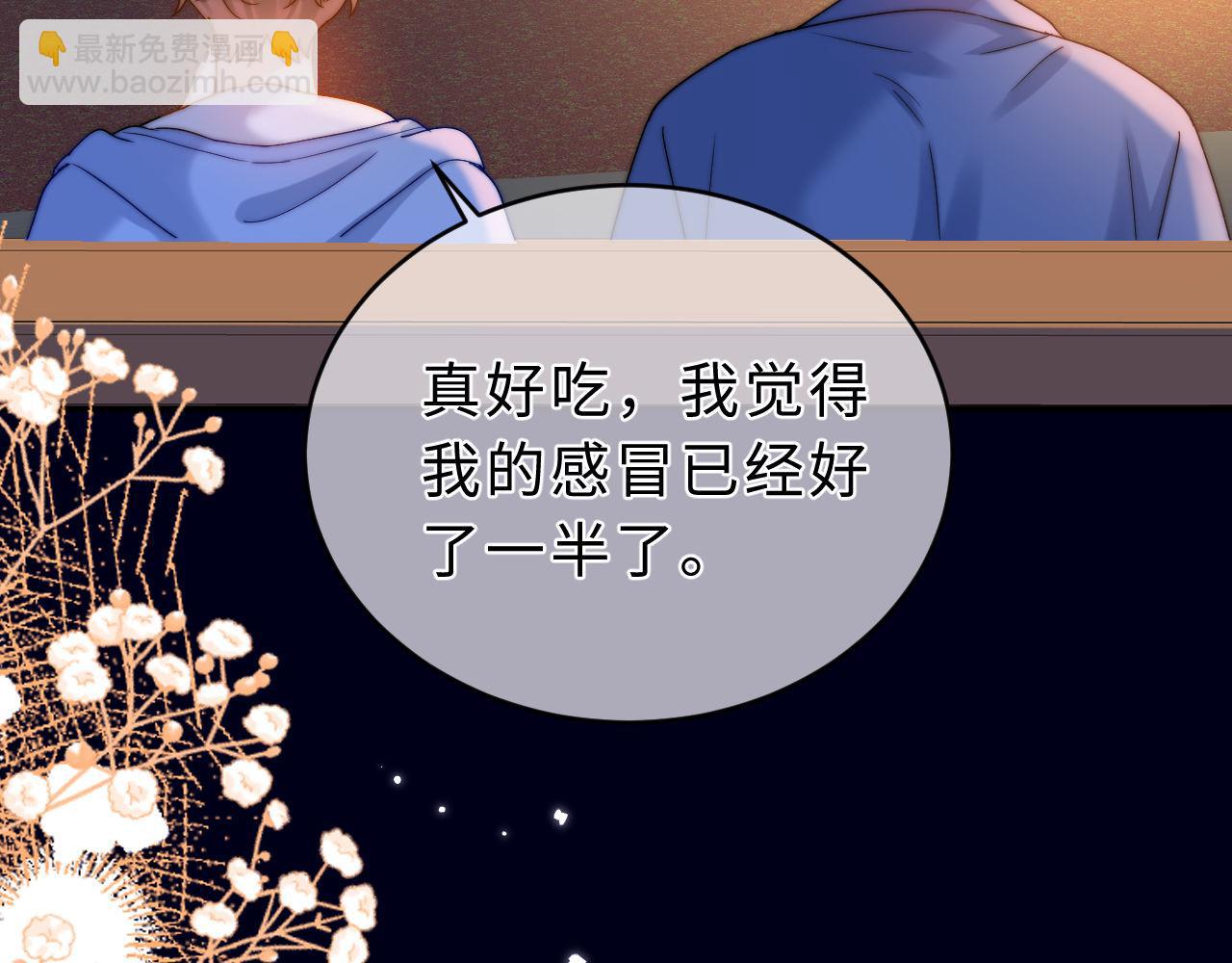 第59话 你要不要尝尝27