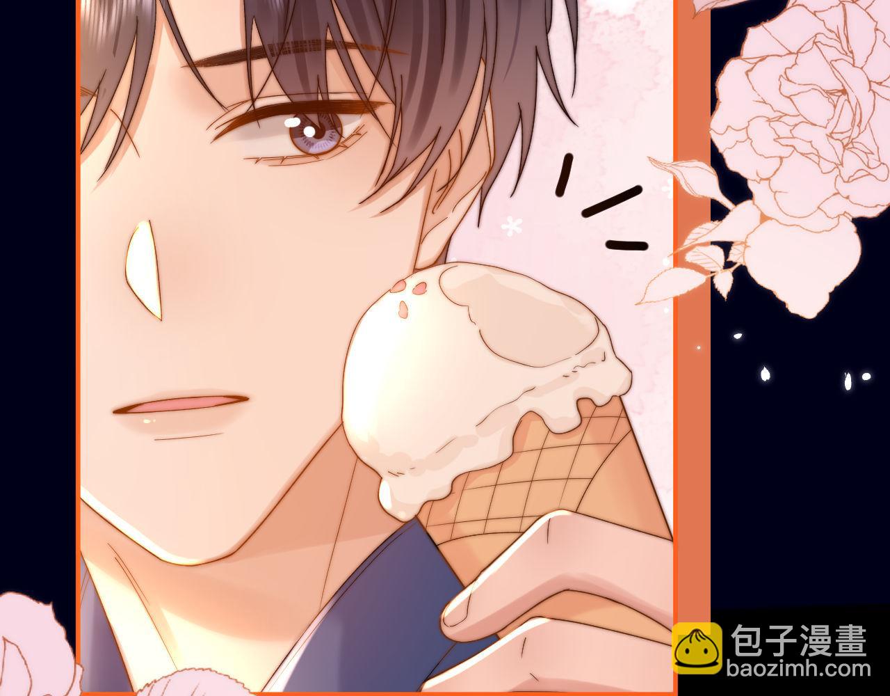 第59话 你要不要尝尝32