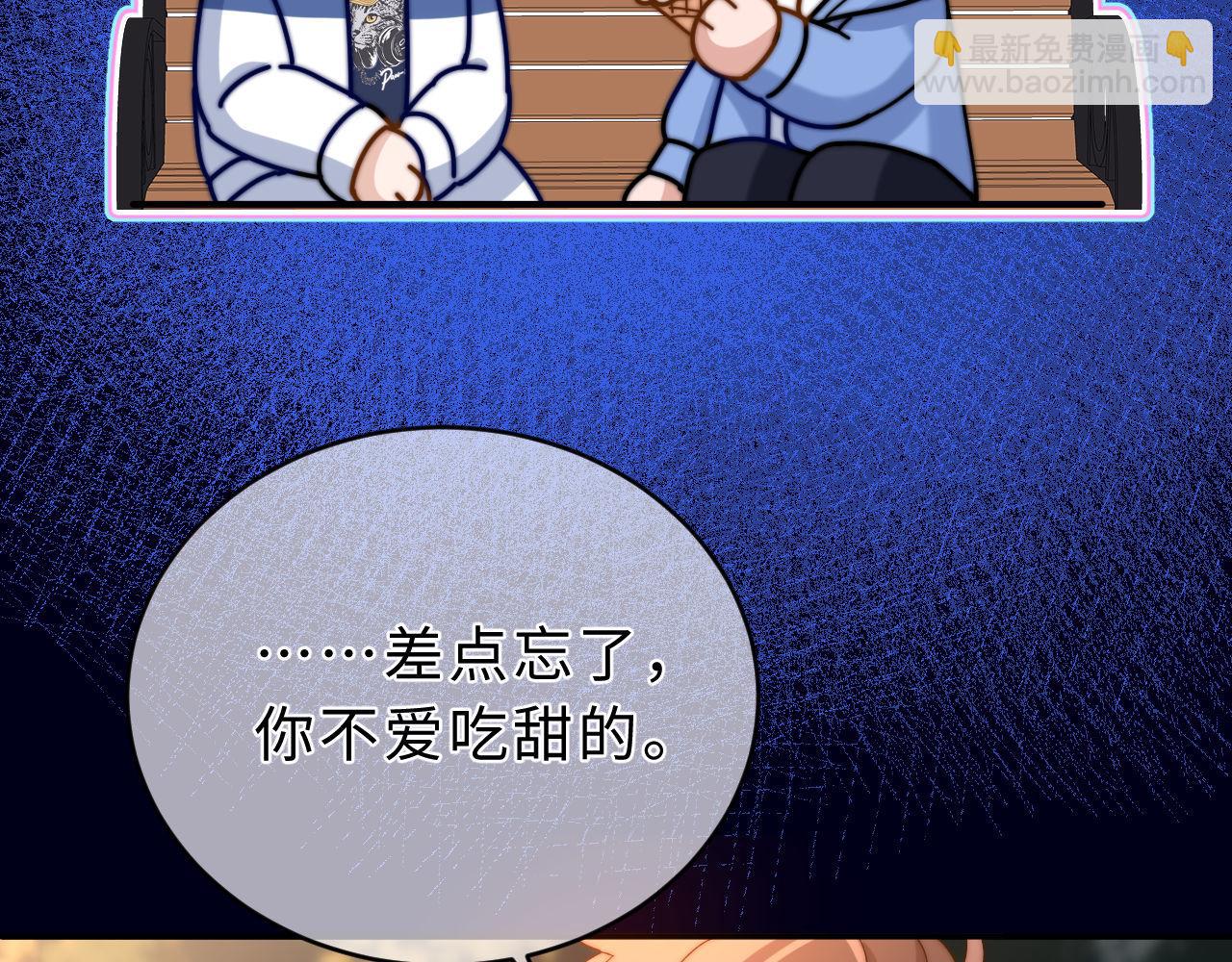 第59话 你要不要尝尝37
