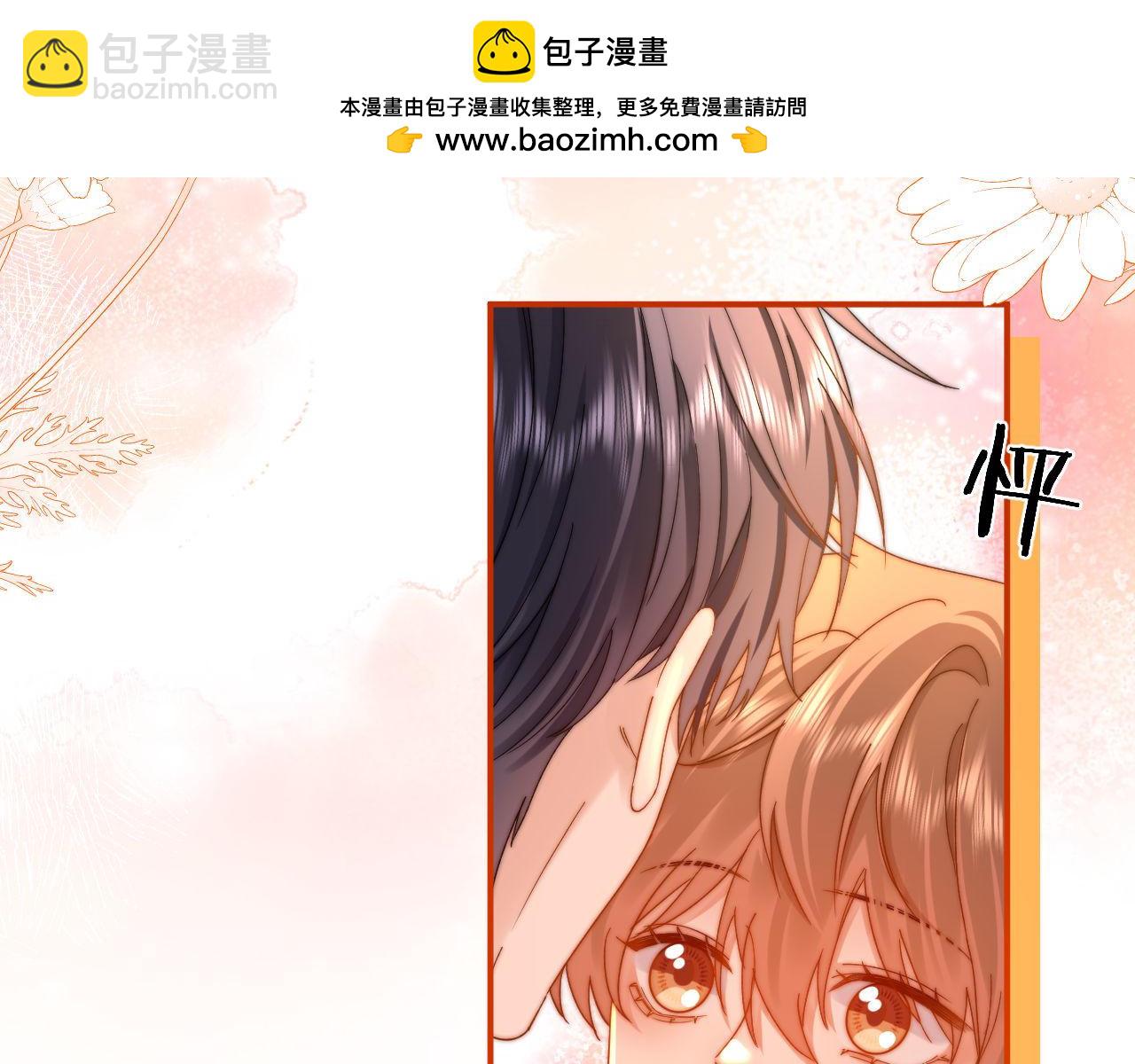 第59话 你要不要尝尝41