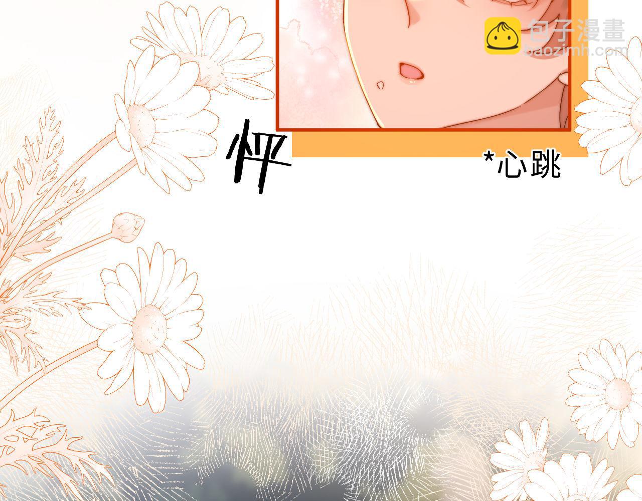 第59话 你要不要尝尝42