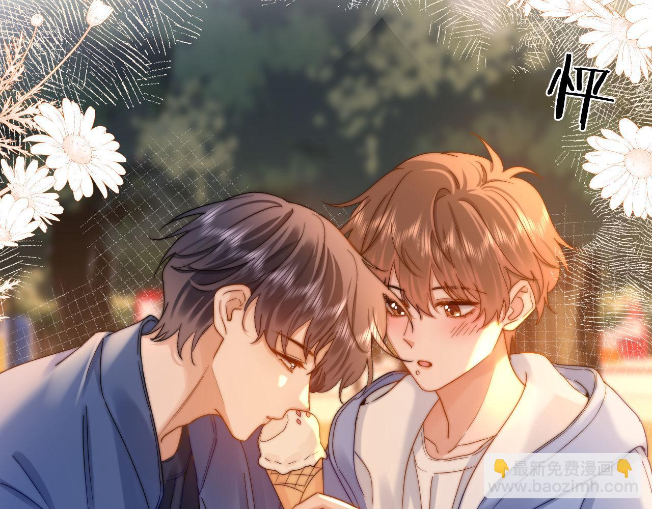 第59话 你要不要尝尝43