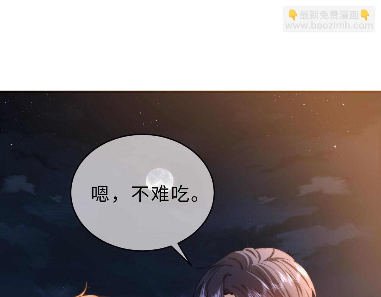 第59话 你要不要尝尝45