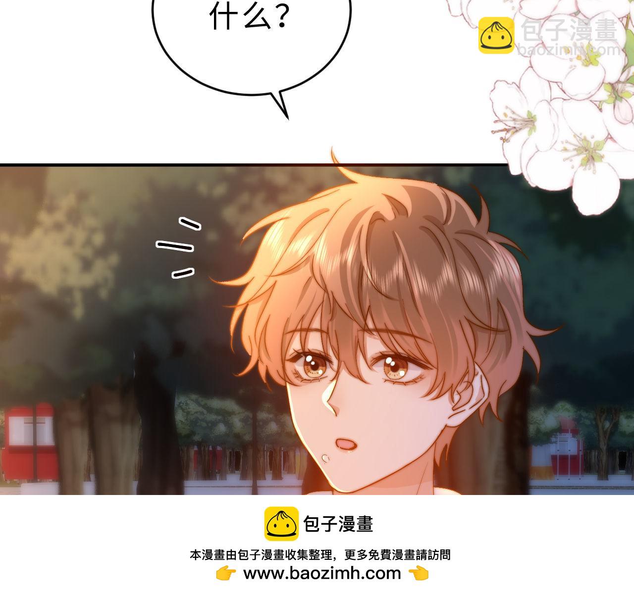 第59话 你要不要尝尝49