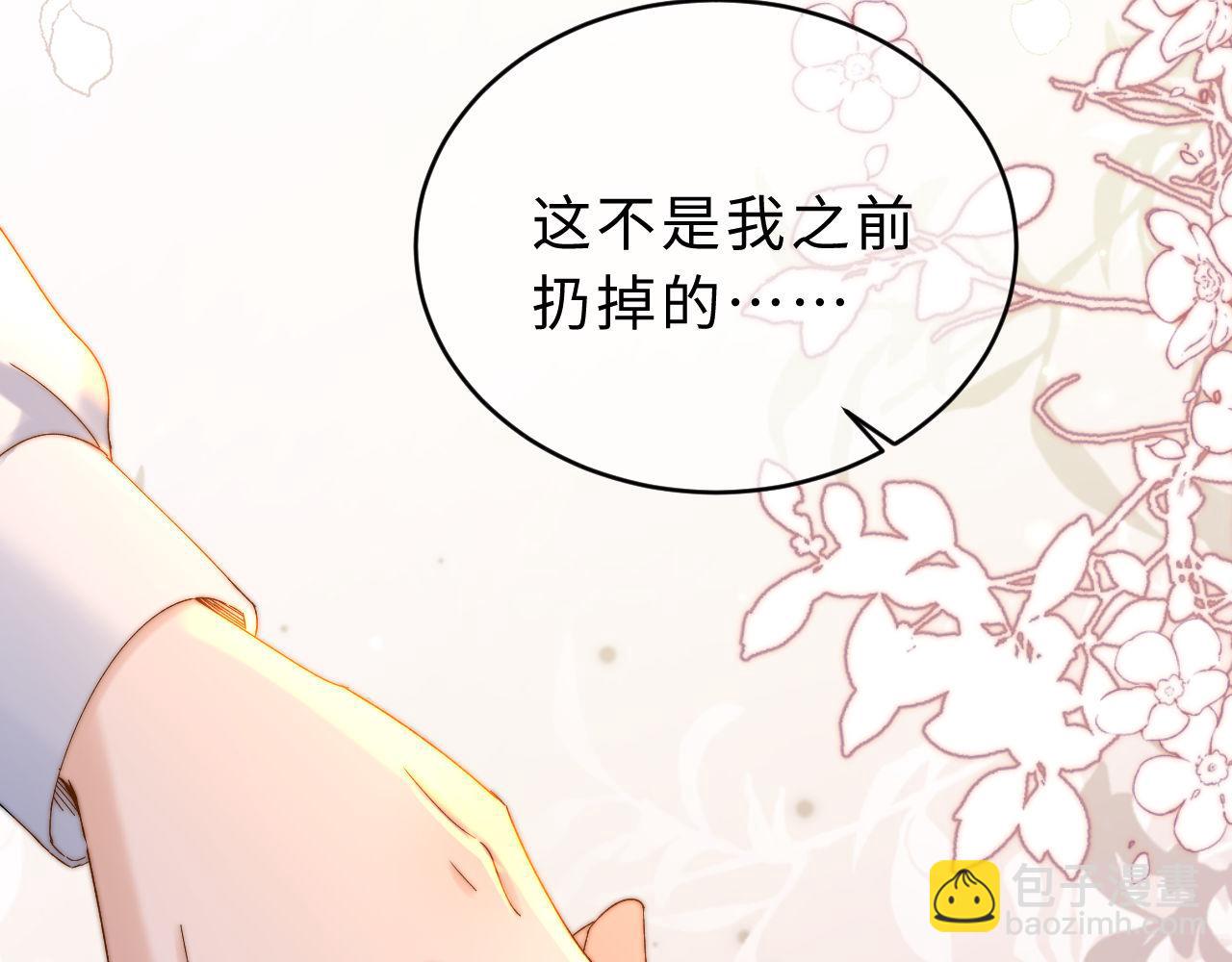 第59话 你要不要尝尝55