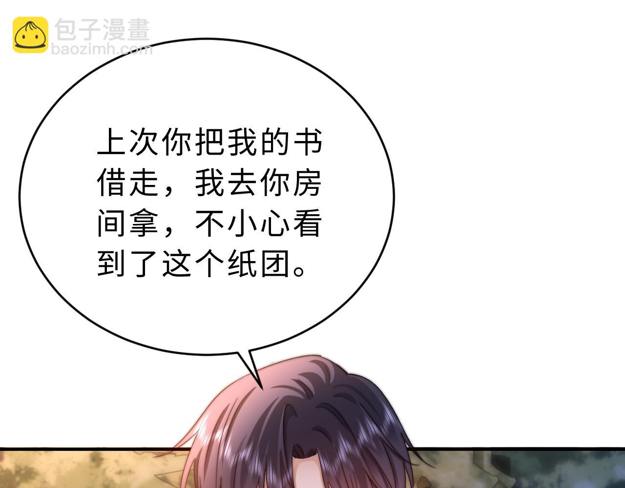 第59话 你要不要尝尝58