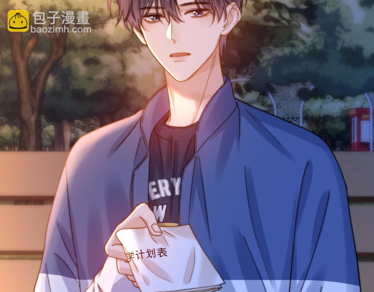 第59话 你要不要尝尝59