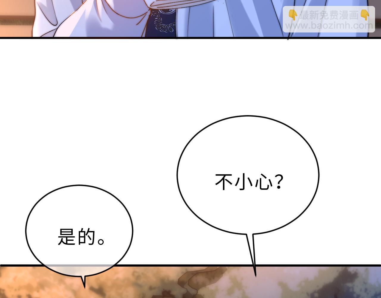 第59话 你要不要尝尝60