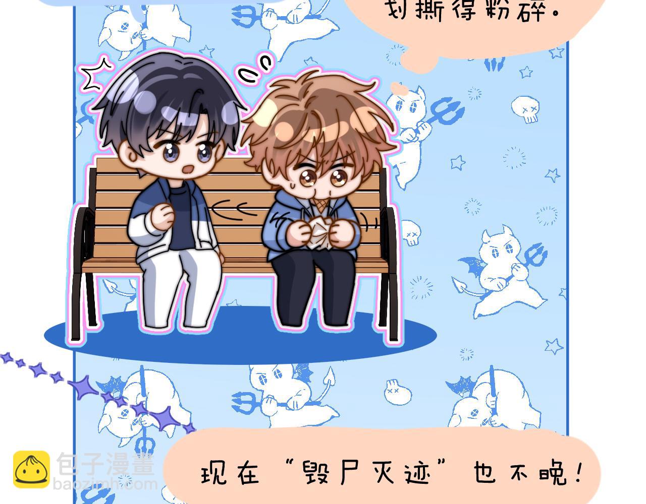第59话 你要不要尝尝63