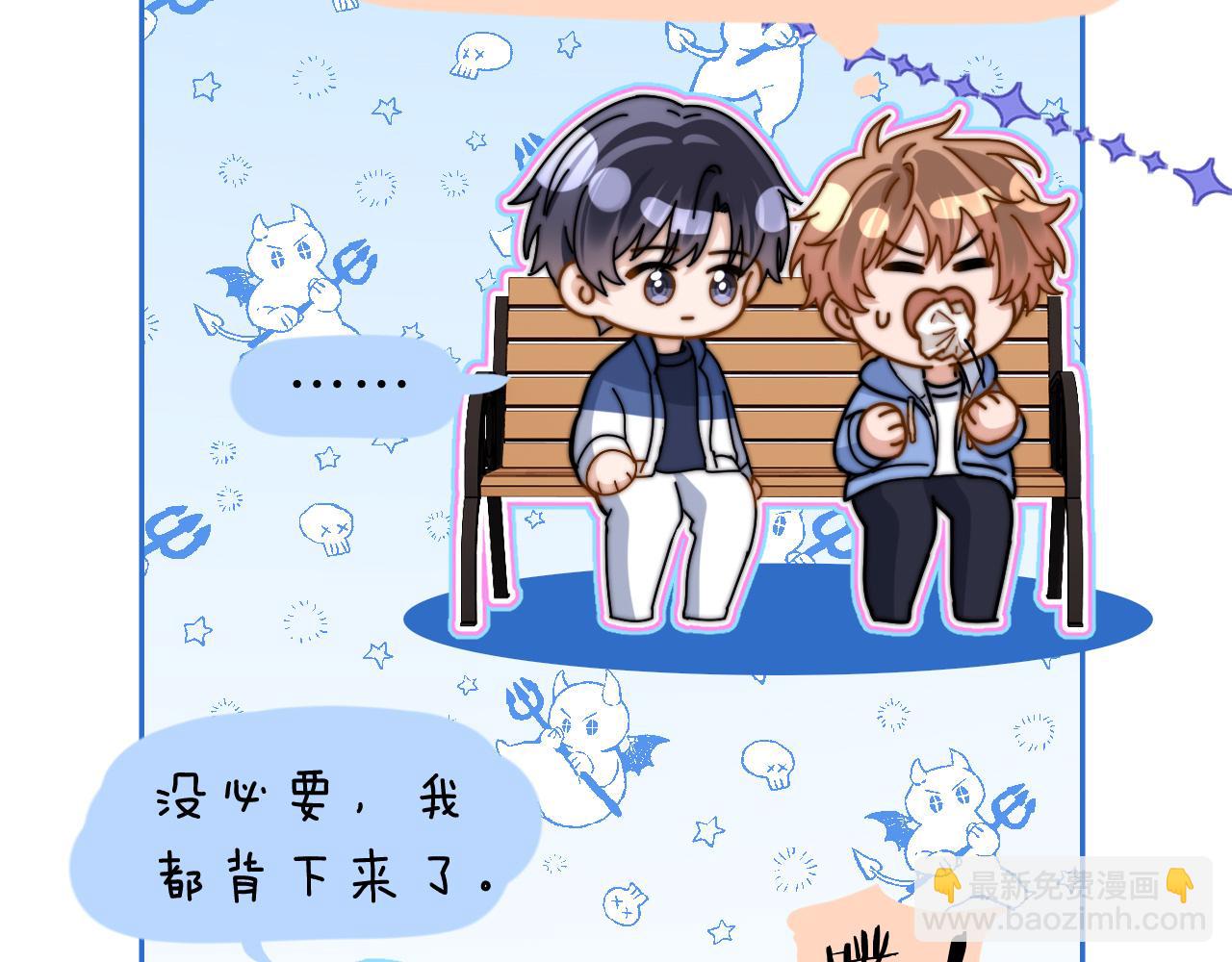 第59话 你要不要尝尝64