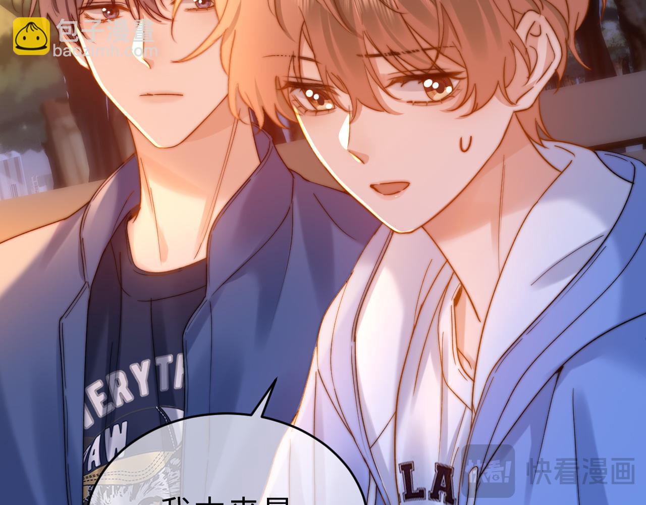 第59话 你要不要尝尝72