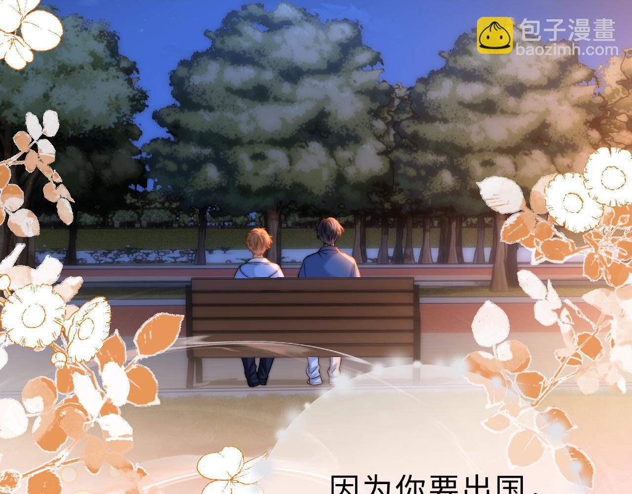 第59话 你要不要尝尝74