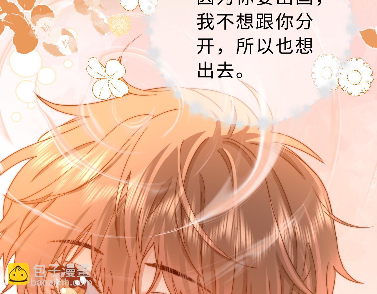 第59话 你要不要尝尝75