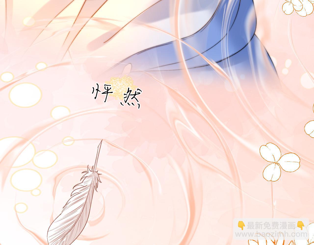 第59话 你要不要尝尝77