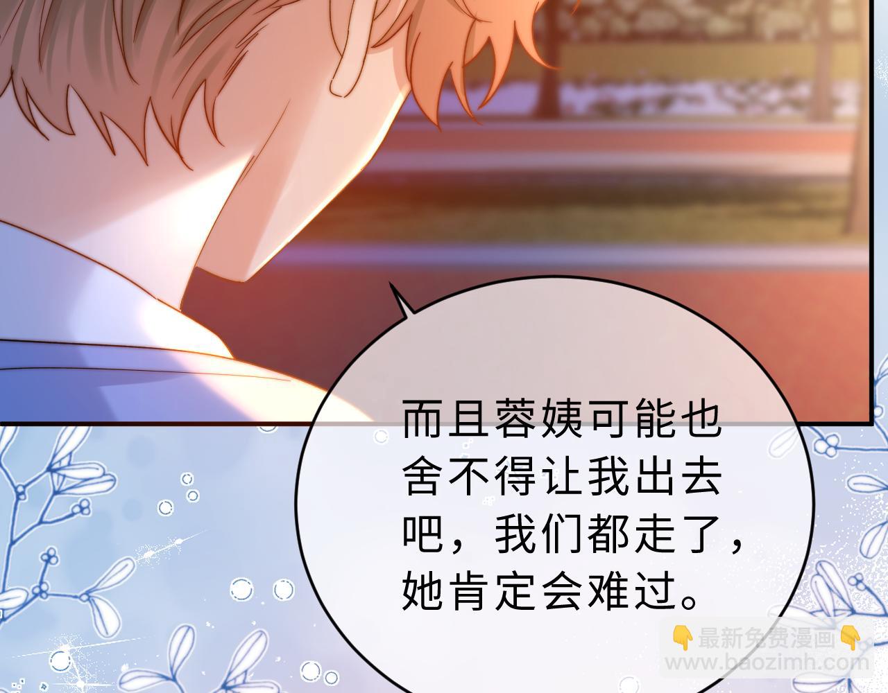 第59话 你要不要尝尝81