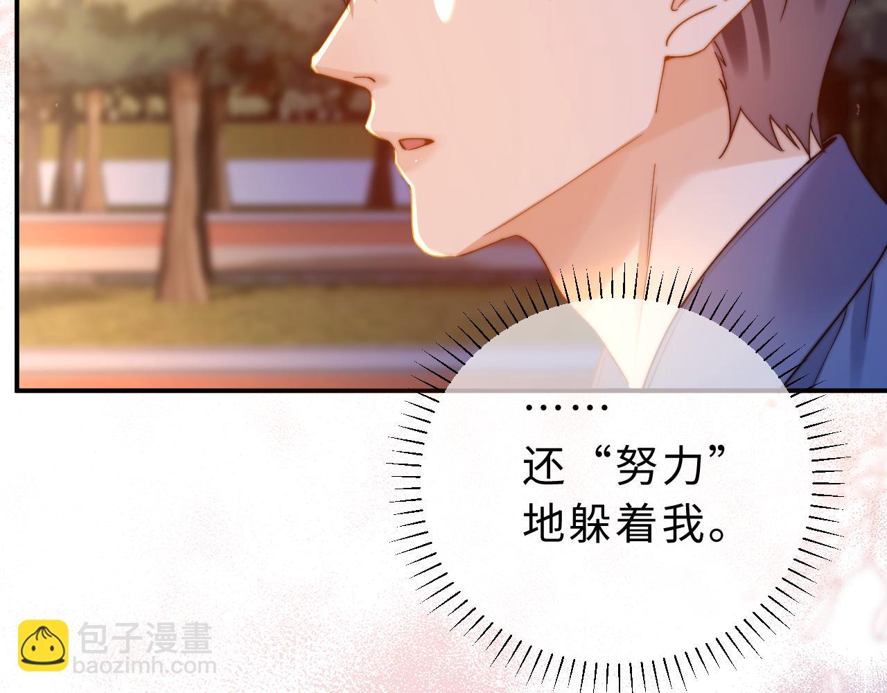 第59话 你要不要尝尝83