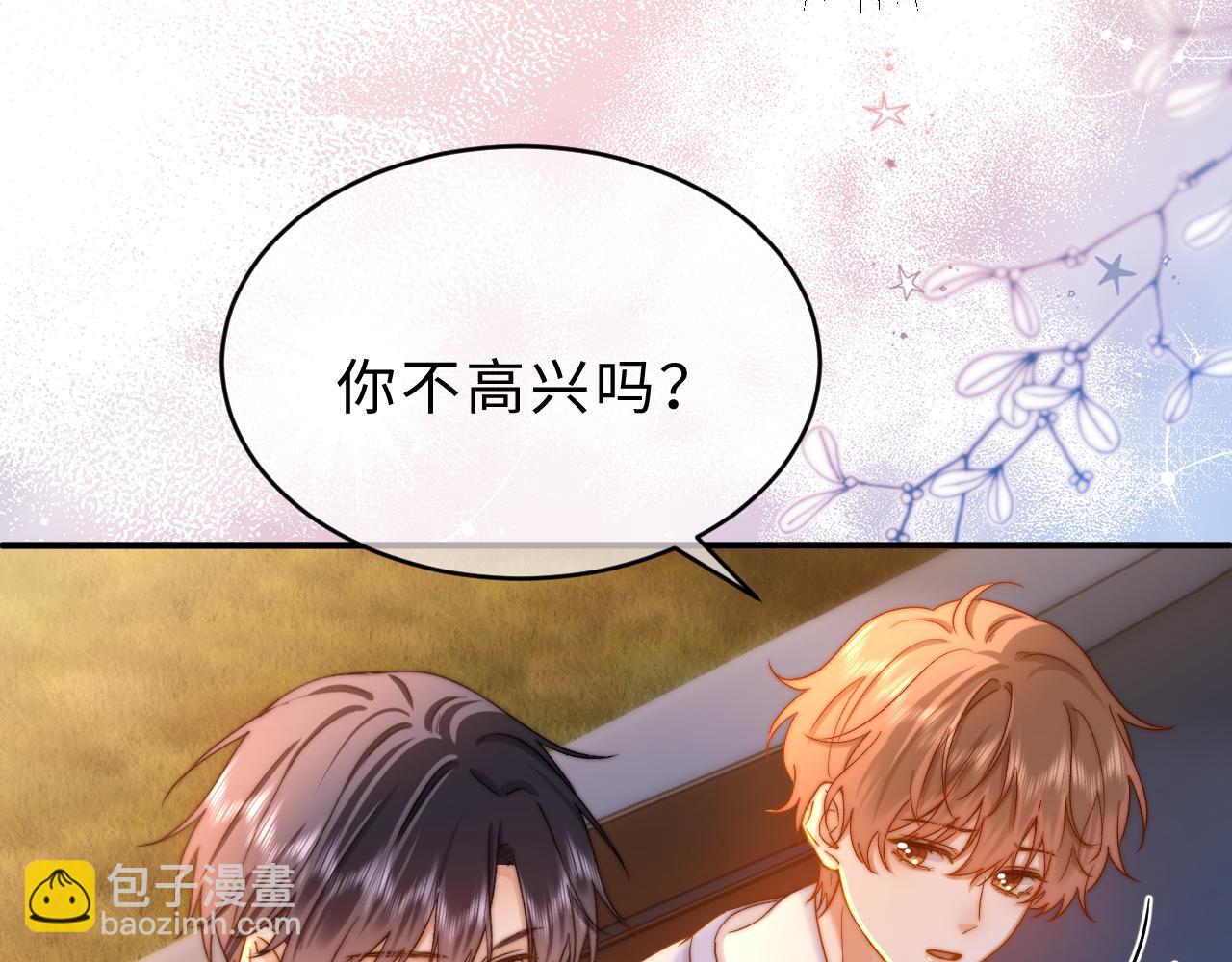 第59话 你要不要尝尝84