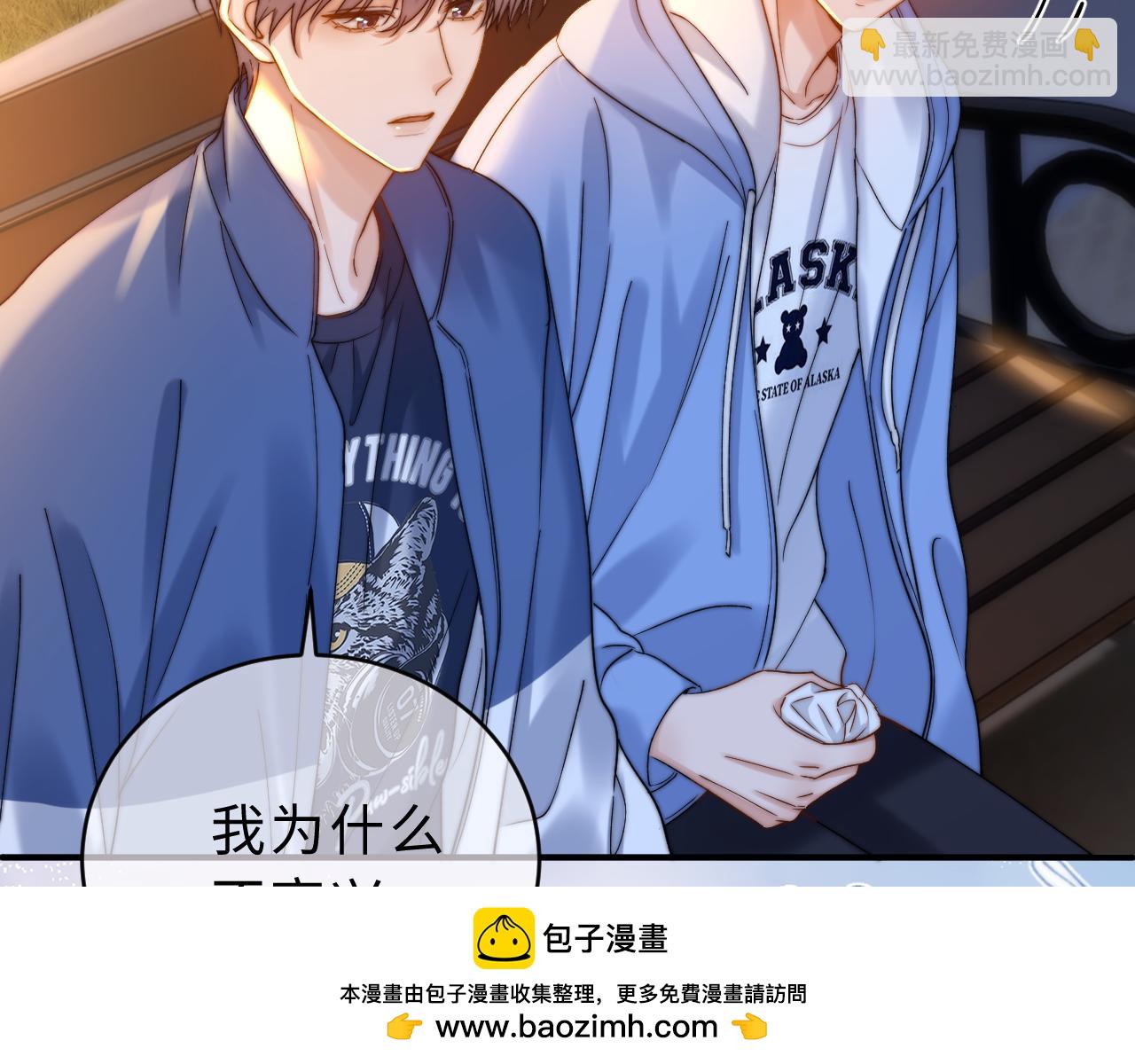 第59话 你要不要尝尝85