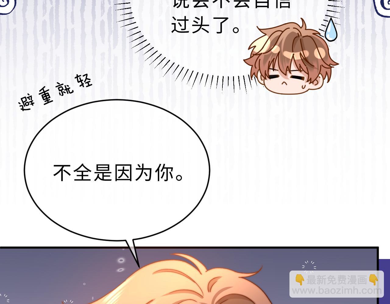 第59话 你要不要尝尝92